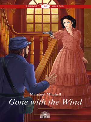cover image of Gone with the Wind / Унесённые ветром